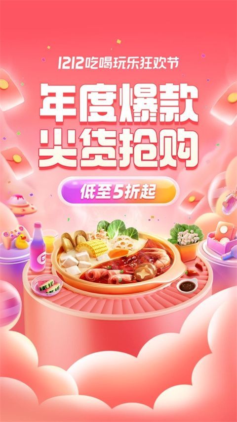 口碑苹果版手机赚钱软件截图4