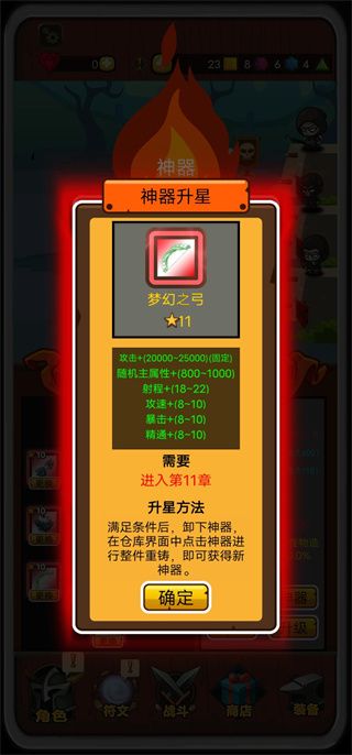 达拉崩吧与伙伴们官方版手机赚钱软件截图2