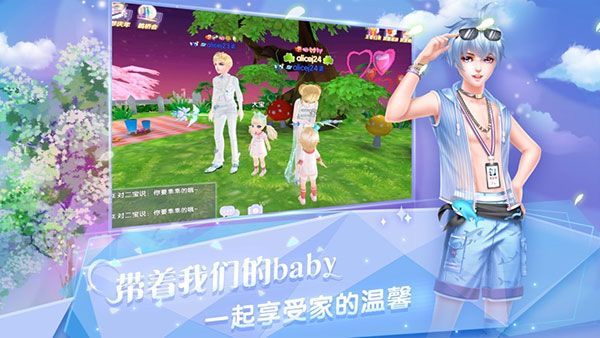 炫舞浪漫爱苹果版手机赚钱软件截图5