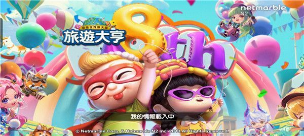 天天富翁官方最新版手机赚钱软件截图1