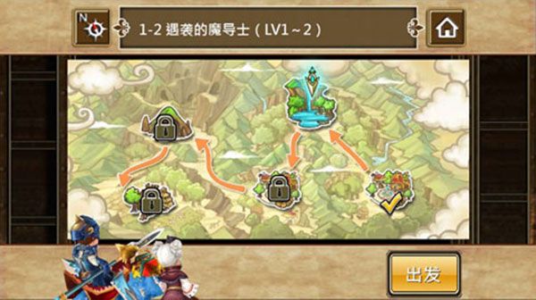 魔导英雄传手机赚钱软件截图2
