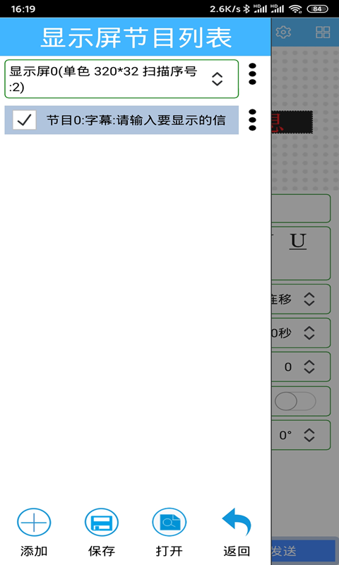 瑞合信Plus手机赚钱软件截图4