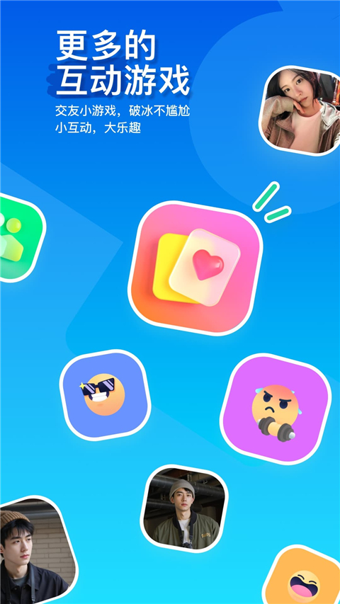 MOMO陌陌手机赚钱软件截图5