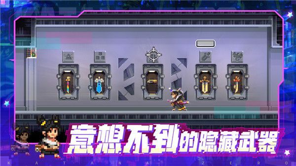 武士零手机版手机赚钱软件截图4