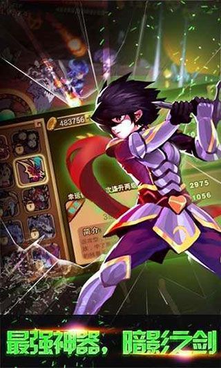 格斗勇士官方版手机赚钱软件截图2