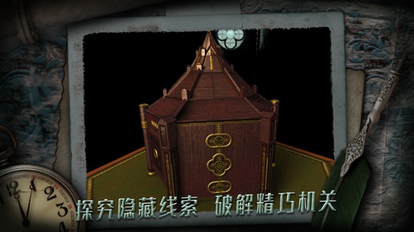 未上锁的房间ios版手机赚钱软件截图3