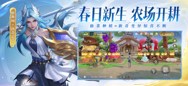 王者荣耀ios版手机赚钱软件截图3