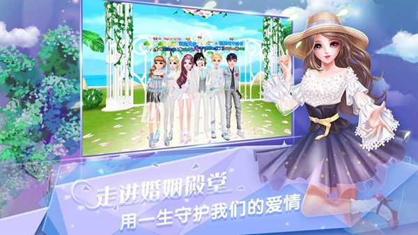 炫舞浪漫爱苹果版手机赚钱软件截图3