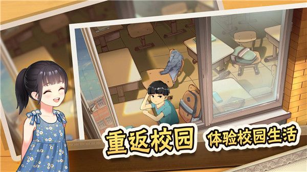 中国式家长手游苹果版手机赚钱软件截图2