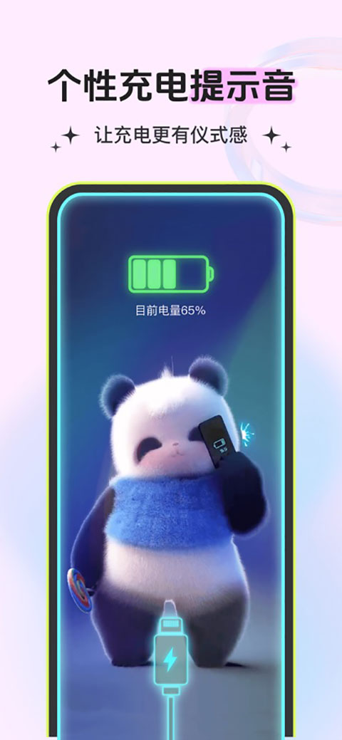铃声多多ios版手机赚钱软件截图3