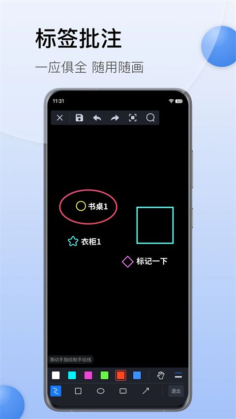 CAD迷你看图手机版手机赚钱软件截图4