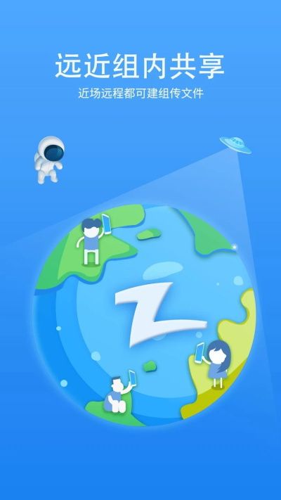 快牙专业版手机赚钱软件截图2