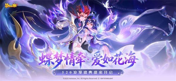 梦幻西游手游苹果版手机赚钱软件截图1