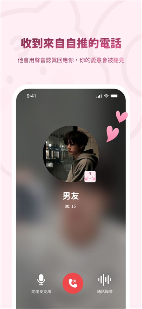 bimobimo苹果版手机赚钱软件截图4