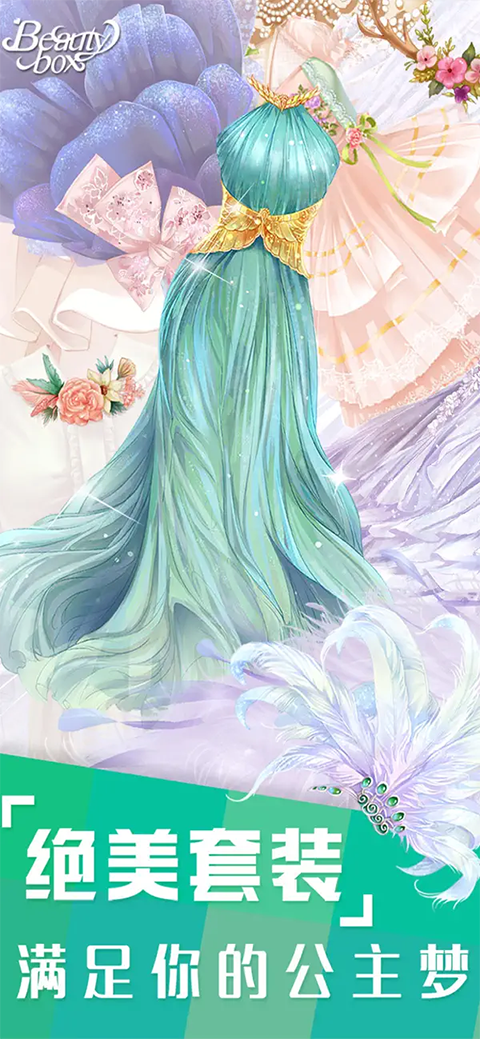美美小店苹果版手机赚钱软件截图5