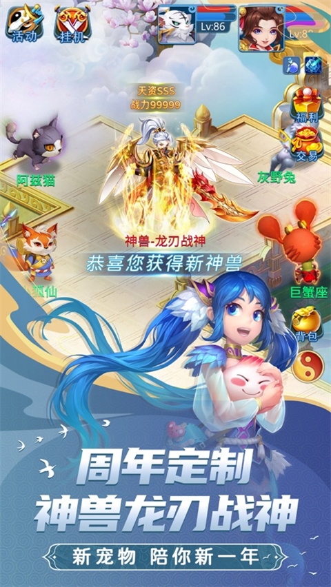 天书奇谈ios版手机赚钱软件截图3