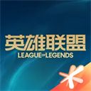 掌上英雄联盟ios版手机赚钱软件