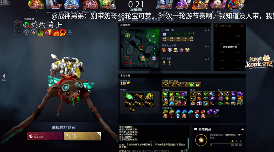 斗鱼直播电视版手机赚钱软件截图2