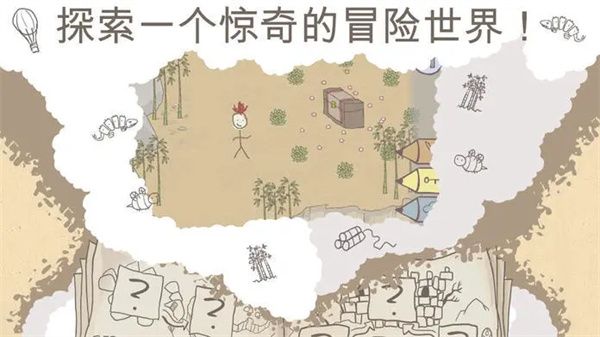 画个火柴人官方正版手机赚钱软件截图1