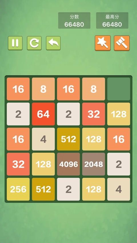 新2048ios最新版手机赚钱软件截图4