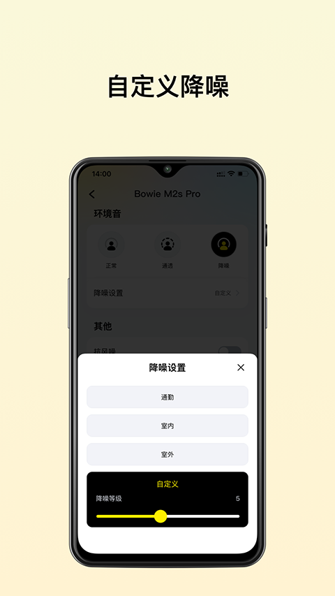 倍思(Baseus)app手机赚钱软件截图4