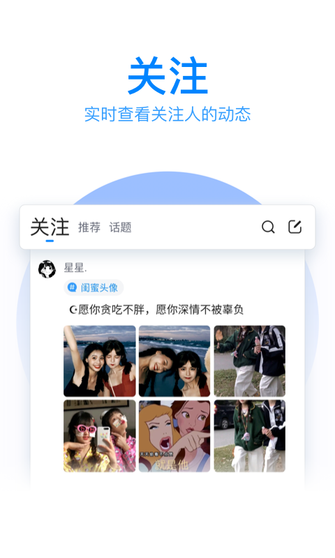 qq输入法谷歌市场版手机赚钱软件截图4