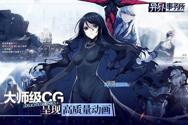 异界事务所b服手机赚钱软件截图3