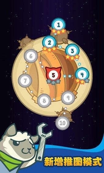 决战喵星ios版手机赚钱软件截图2