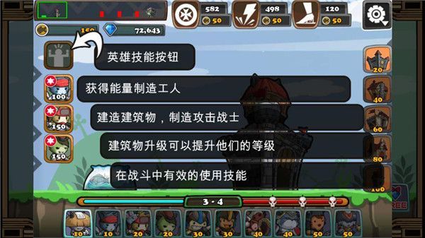 猫狗大战官方版手机赚钱软件截图3
