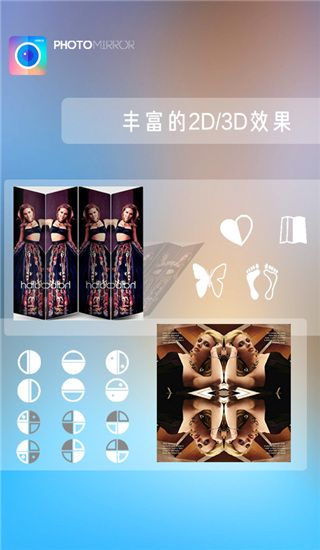 魔镜大师ios版手机赚钱软件截图3