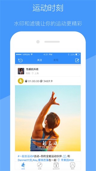 去动app苹果版手机赚钱软件截图5
