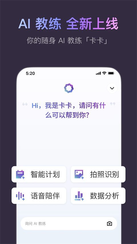 Keep App手机赚钱软件截图1
