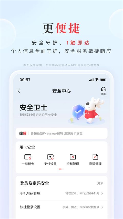 动卡空间app手机赚钱软件截图4