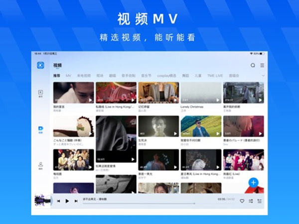 酷狗音乐ipad版手机赚钱软件截图1