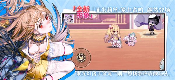 崩坏学园2苹果版手机赚钱软件截图3