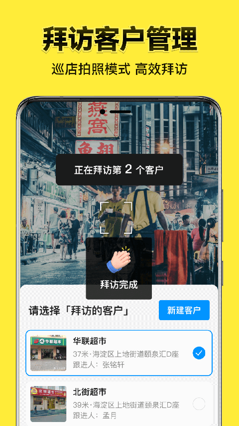 今日水印相机苹果版手机赚钱软件截图4