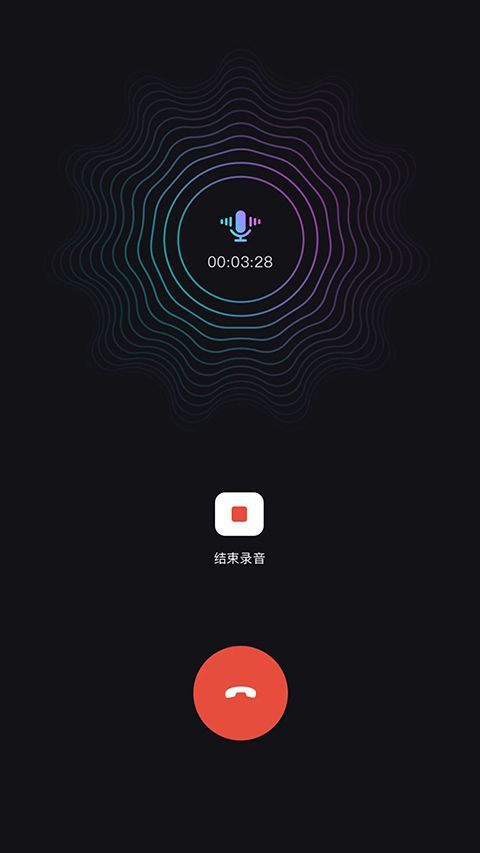 网络电话助手手机赚钱软件截图3