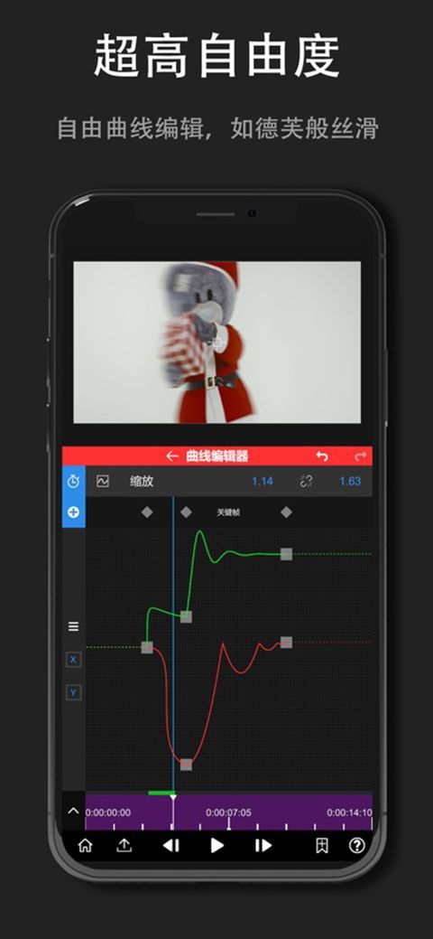 NodeVideo苹果版手机赚钱软件截图1