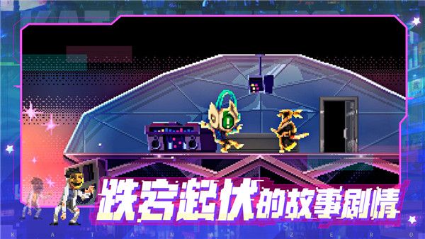 武士零手机版手机赚钱软件截图3