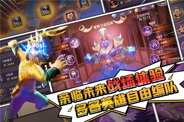 塔防纪元无限内购破解版手机赚钱软件截图4