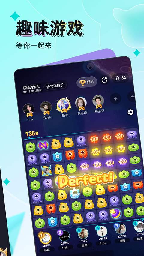 映客直播App手机赚钱软件截图4