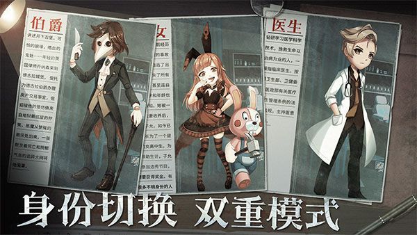 恐怖躲猫猫2免广告最新版手机赚钱软件截图2