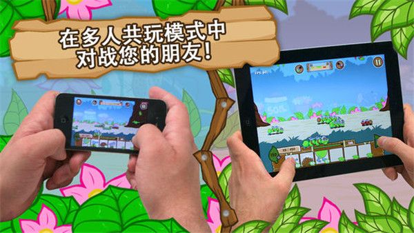 激战毛毛虫军团官方正版手机赚钱软件截图2