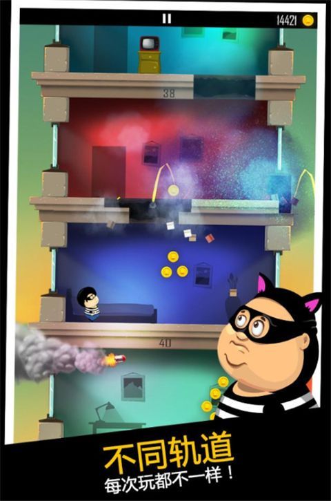 老爸曾是小偷官方正版(Daddy Was A Thief)手机赚钱软件截图4