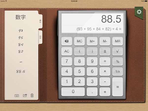 iPad计算器手机赚钱软件截图4