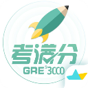 GRE3000词苹果版手机赚钱软件