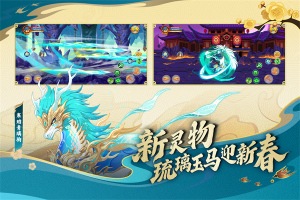 造梦西游ol ipad版手机赚钱软件截图1