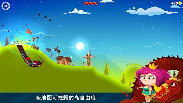 龙之丘1最新版(Dragon Hills)手机赚钱软件截图2