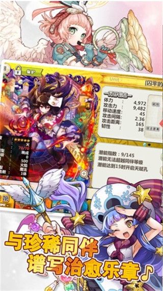 梅露可物语日服官方版手机赚钱软件截图3
