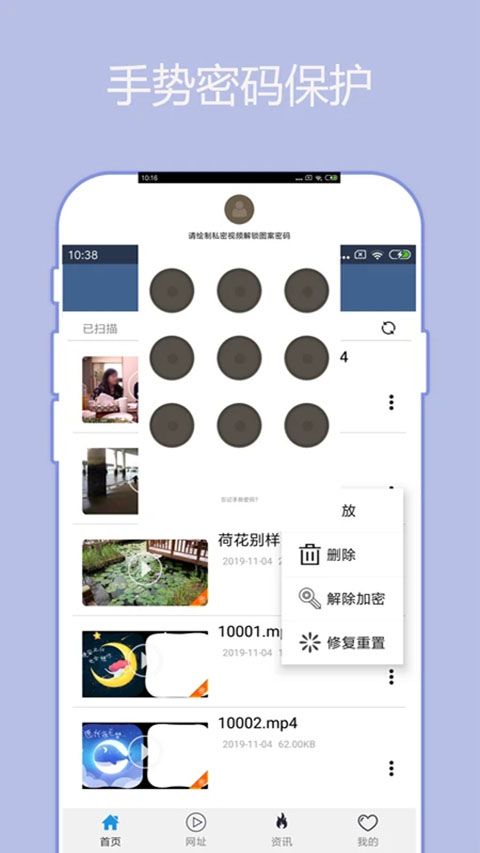 翼先锋影音App手机赚钱软件截图2